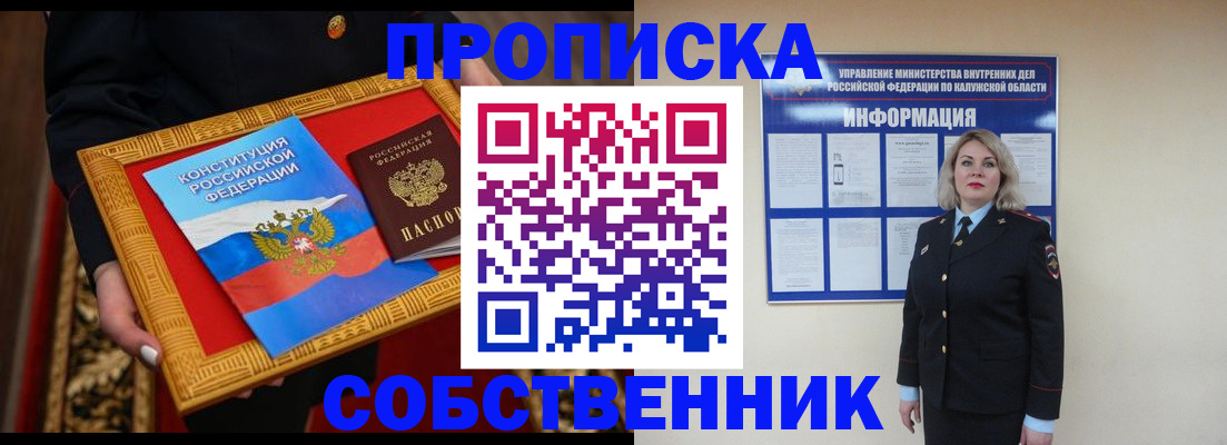регистрация для дет. сада в Судаке