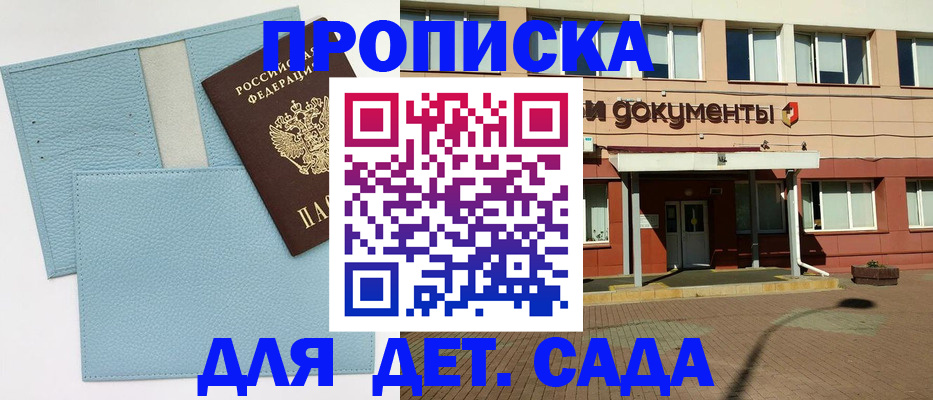 найти адрес прописки в Судаке