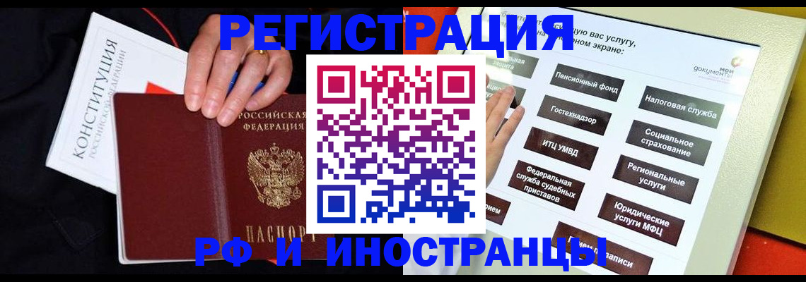 пропишу в квартире в Судаке